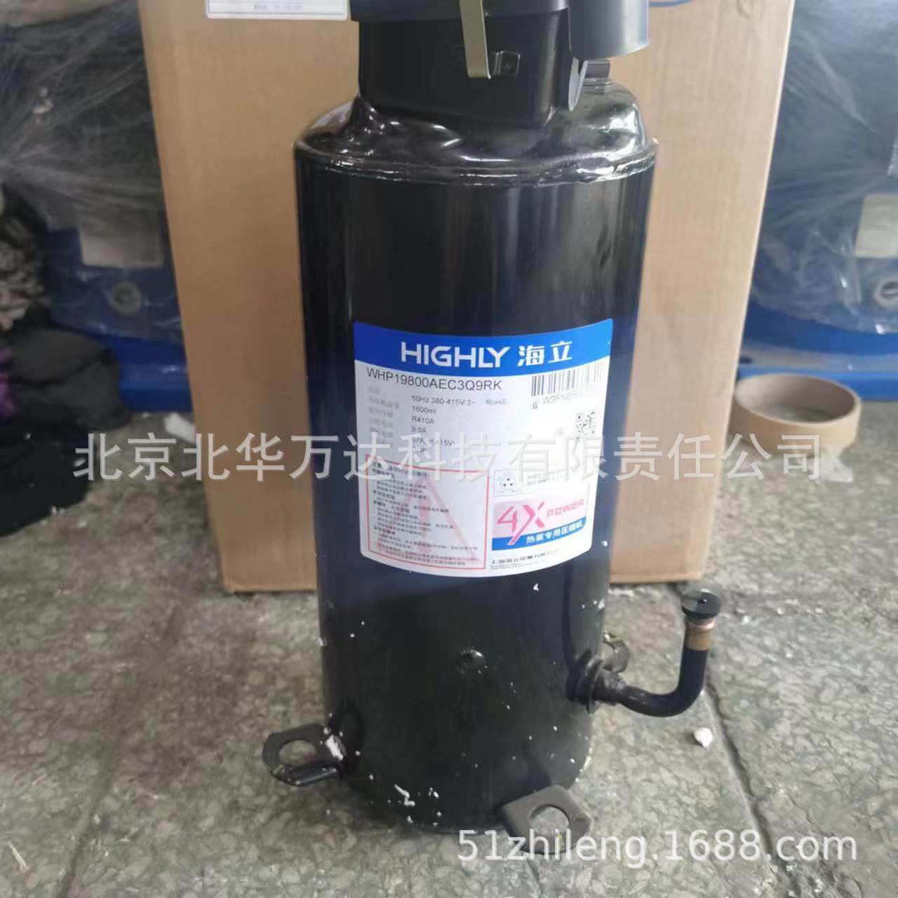 海立高脚位WHP05100VUX-C8LU工业热泵压缩机配件