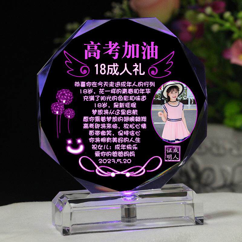 十岁生日礼物送女孩女儿儿子10岁成长之礼男孩照片定制纪念小礼品