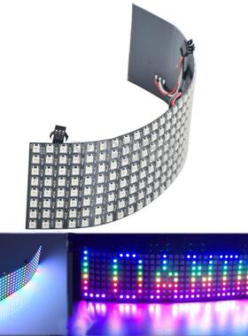 P10软屏8*32 WS2812B/SK6812 256灯 全彩可编程像素屏点阵屏DC5V
