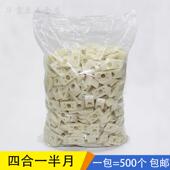 家具五金 半月牙 大班台连接件 四合一连接件 半月螺母M8 半圆垫