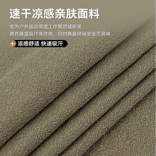 健身运动便携冰凉户外跑步毛巾速