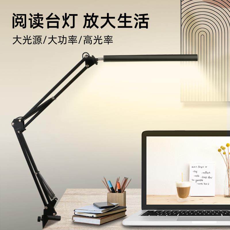 新款直销亚马逊新款美式长臂LED台灯折叠阅读美容美甲纹绣护眼夹