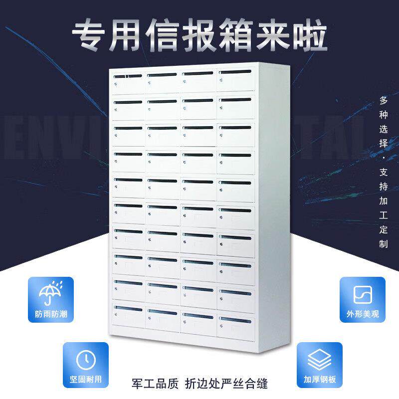 投小区信报箱物业外学校多门投YDO-66票办柜公不锈钢室壁挂意见收