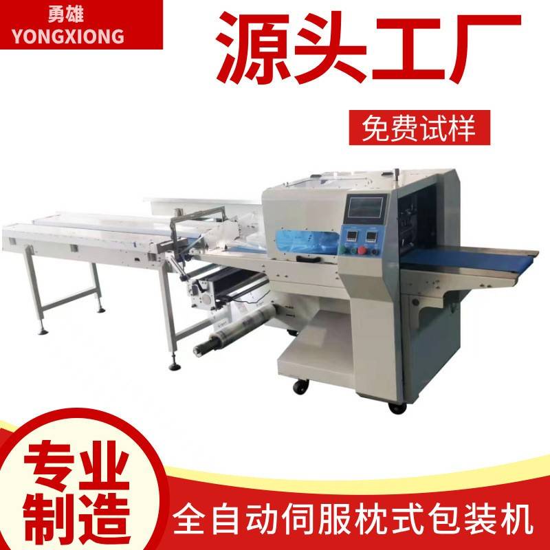 袋装速燃圆木炭烧烤炭全自动套袋机炭块包装机水烟炭枕式包装机
