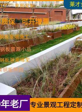 耐候板花池围板锈蚀处理Q235NH钢板挡泥土围边锈耐腐蚀