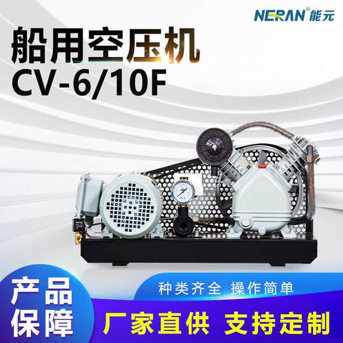 船用低压空气压缩机海洋工程低噪音机油润滑活塞式空压机