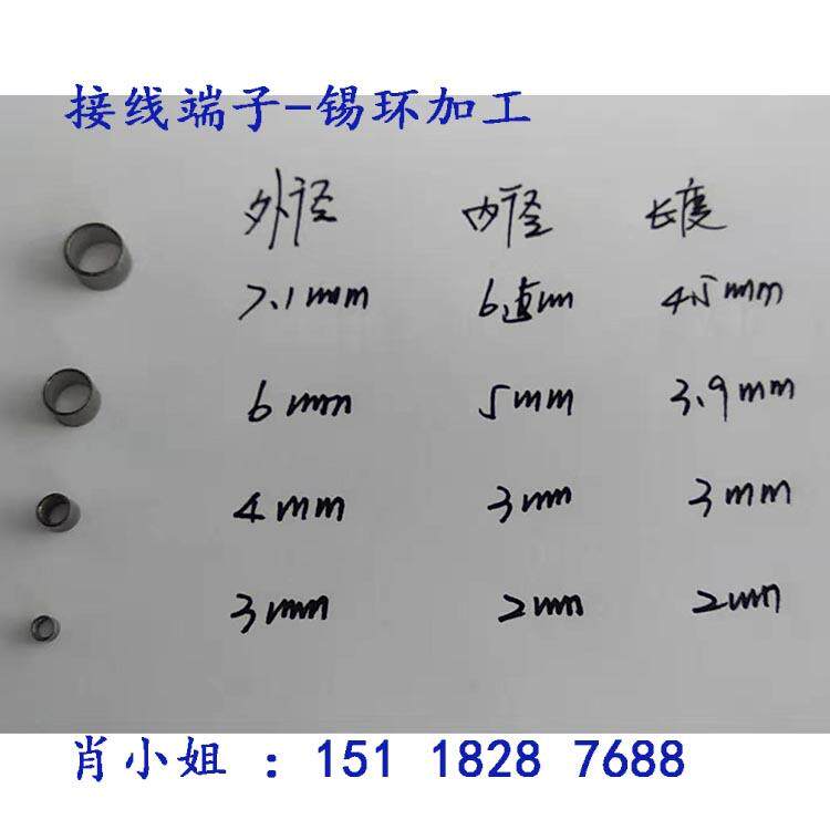 低熔点合金屏蔽线焊锡环 易熔合金中接保护管 热缩防水连接器