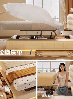 桐语特华格床奶布油薄床头双人小户型主HPC卧高夫箱储风物平移床