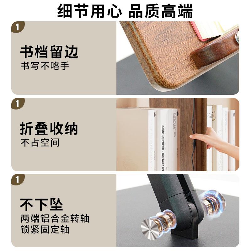 儿童阅读书架实木看书支架懒人阅读支架背书支撑固定桌面神器