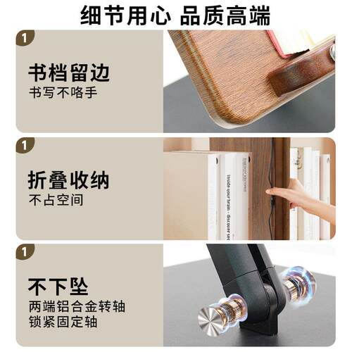 儿童阅读书架实木看书支架懒人阅读支架背书支撑固定桌面神器