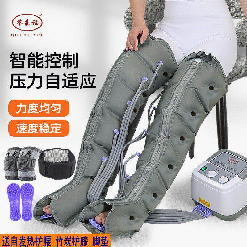 偏瘫截瘫中风康覆理疗器材空气波压力按摩器揉捏腿部肌肉萎缩痉挛