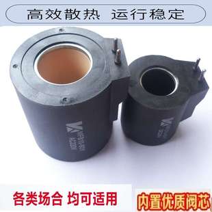 液压线圈插针型 老式 24内孔31高度73 液压电磁阀线圈 铜芯线 220V