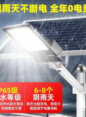 太阳能路厂灯家外庭院灯新农村超亮防水大功率L用ED路灯工XAW直户