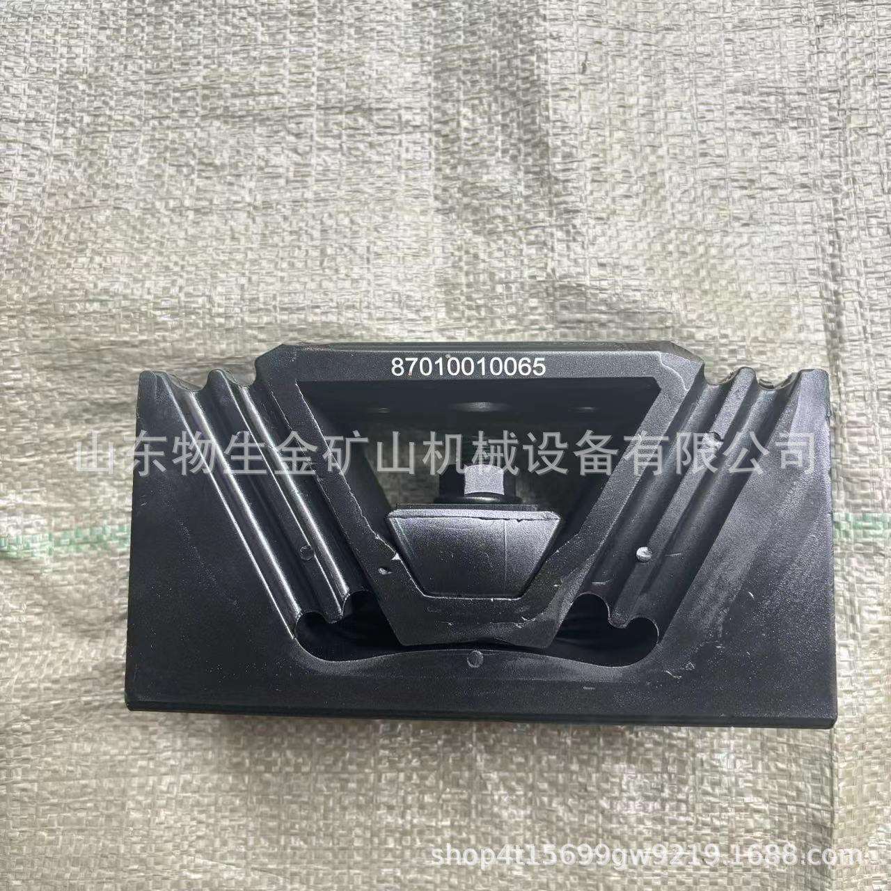 工程机械宽体车配件同力重工配TL875发动机后脚垫编号87010010065