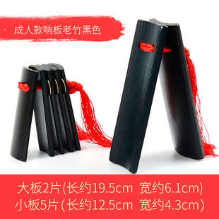 专业快板竹板 福建老竹儿童快板初学入门成人天津响板一对
