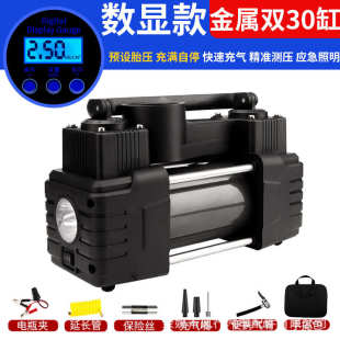 电动轮胎打便携式 双缸小轿车气泵车用汽车用12v大功率车载气泵充