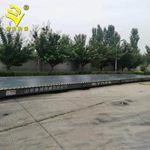 地磅60吨/S80吨/100吨/150吨/200吨电子磅地S地C5秤0吨汽车衡scs-