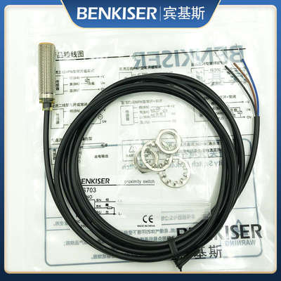 IFT241 245接近开关IFS204 200 201 205 208 703 704 242 243 244