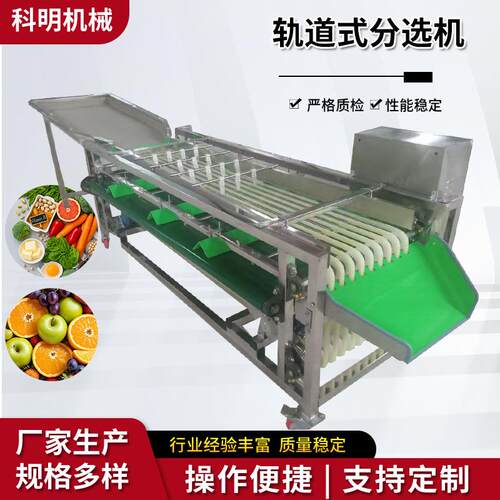 小型果蔬滚杠式分级机小柿子大小选果机孔带式西红柿分选机分拣机