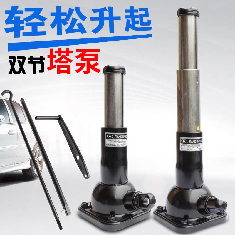 塔式千斤顶塔顶螺旋式千斤顶机械顶越野轿车换轮胎手摇千斤顶