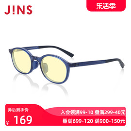 JINS睛姿儿童防蓝光辐射电脑护目镜平光眼镜框升级近视FPC20A252