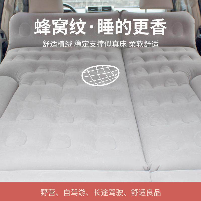 车折气叠旅行床SUVSV后备箱充垫床U垫充气床气垫床车汽载床汽车用