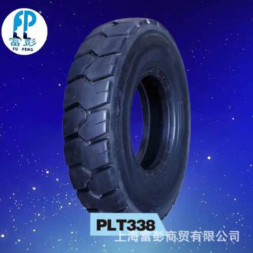 ARMOUR 甲牌3.00-15-20PR P222 PLT338 SD6000工业叉车轮胎