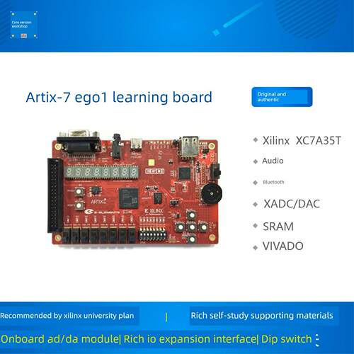 Xilinx Artix-7 FPGA开发板 口袋实验平台EGO1 学习板 VIVADO