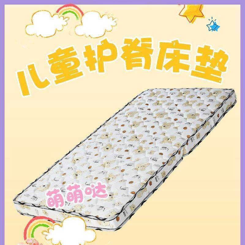 一米1宽的单人床垫儿童环保天然椰棕垫无甲醛家用折叠偏硬加厚1.5