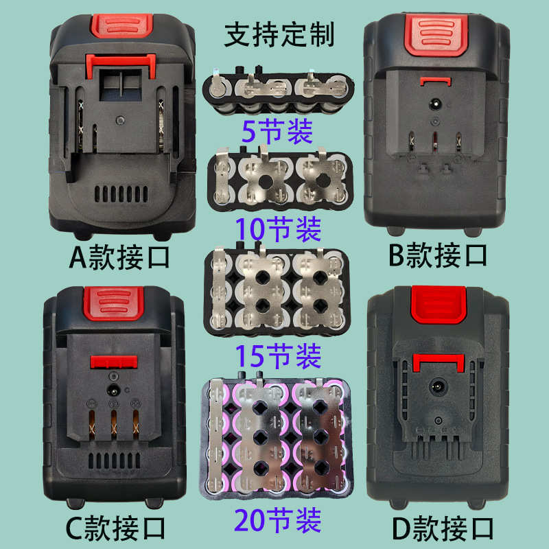 锂电扳手电池21v平推接口电动工具锂电池组电锯切割机角磨机锂电