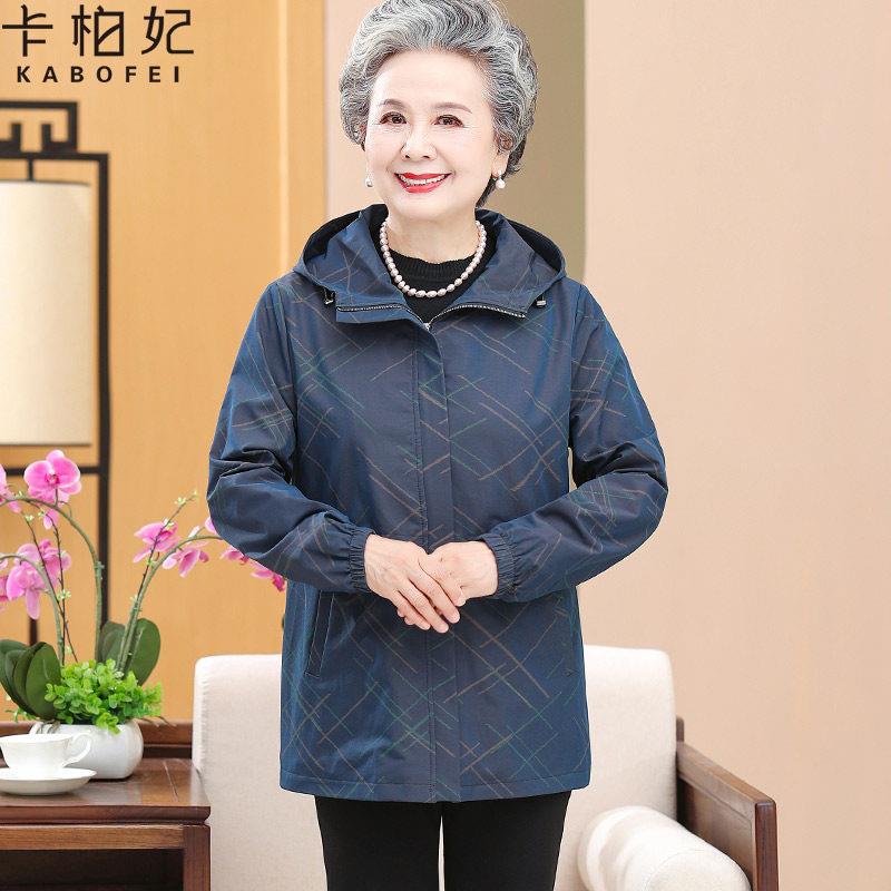奶奶春装风衣外套中老年人妈妈春秋洋派连帽上衣老太太宽松衣服女