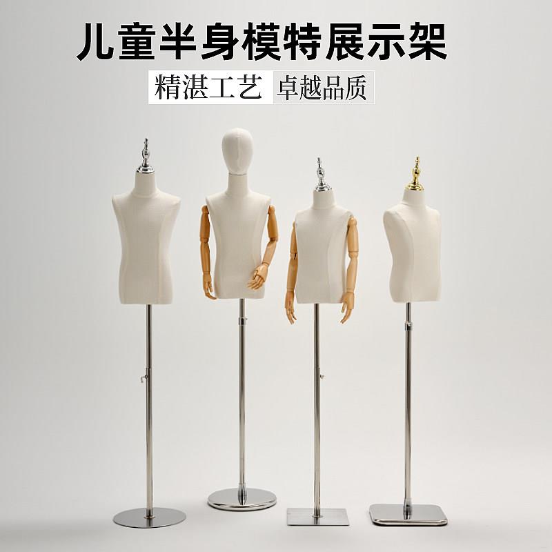儿童模特道具服装橱窗道具男女童模人偶半身童装店小孩模特展示架