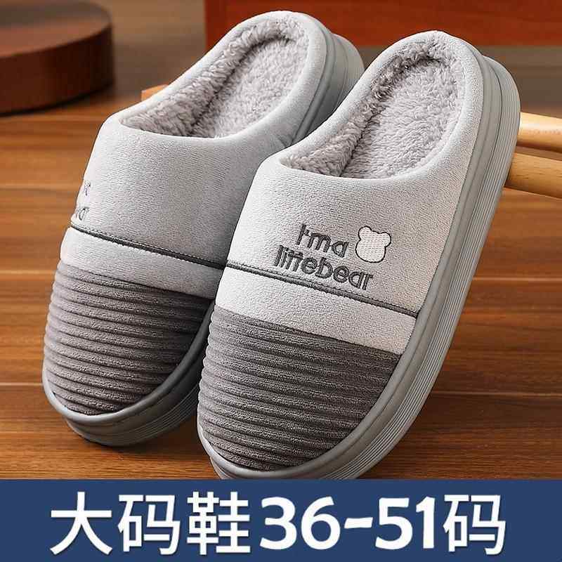 冬用拖鞋秋居家亚麻棉布男女情侣一对家用地板拖防滑室内棉麻布艺,居家布艺,居家棉拖/棉鞋,淘宝优惠券,粉丝福利购,淘宝优惠卷