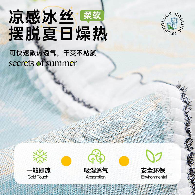 新款直销法式不规则冰丝沙发垫2026夏季新款轻奢高级感防滑坐垫冰
