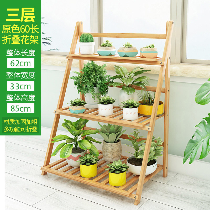 院落客厅飘窗花架展示架落地落地阶梯花架现代置地台阶阳台摆放图片