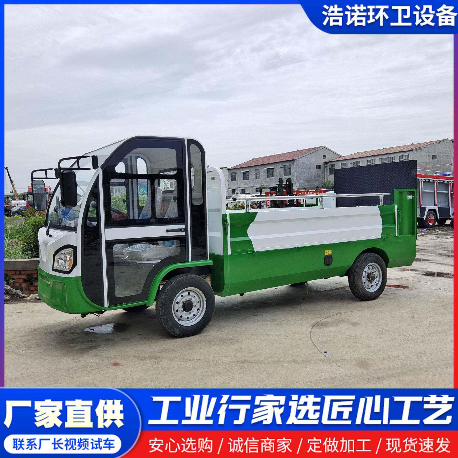 环卫电动尾板垃圾车8桶垃圾转运输车学校物业工业园垃圾清运车