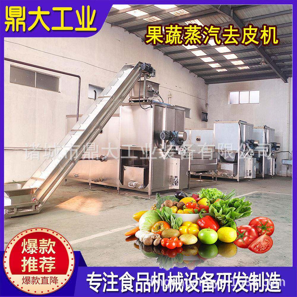 马铃薯薯片加工流水线法式全套自动冷冻薯条生产线设备油炸薯片线
