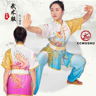 高档武术服术儿童武服男竞赛表演武术服男太极童服男款极服女2025