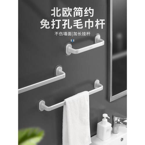免打孔玻璃毛巾架粘单杆卫生间吸盘置物架浴室太空铝浴巾挂杆支架
