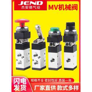 PPL 滚轮型机械阀二位五通控制换向阀MV522R 522PB MV522TB