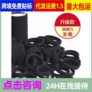 头绳女生橡皮筋女扎头高弹力耐用扎头发头饰发绳皮套黑色新款 发圈