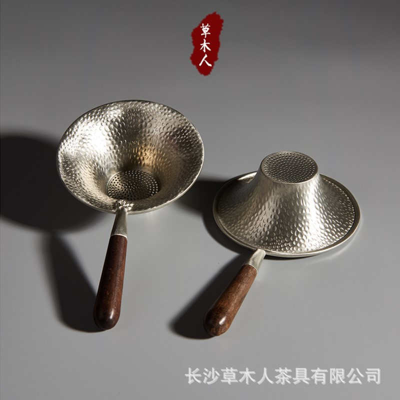 草木人纯锡茶漏 泡茶过滤器茶滤茶叶滤网茶隔滤茶器 功夫茶具配件