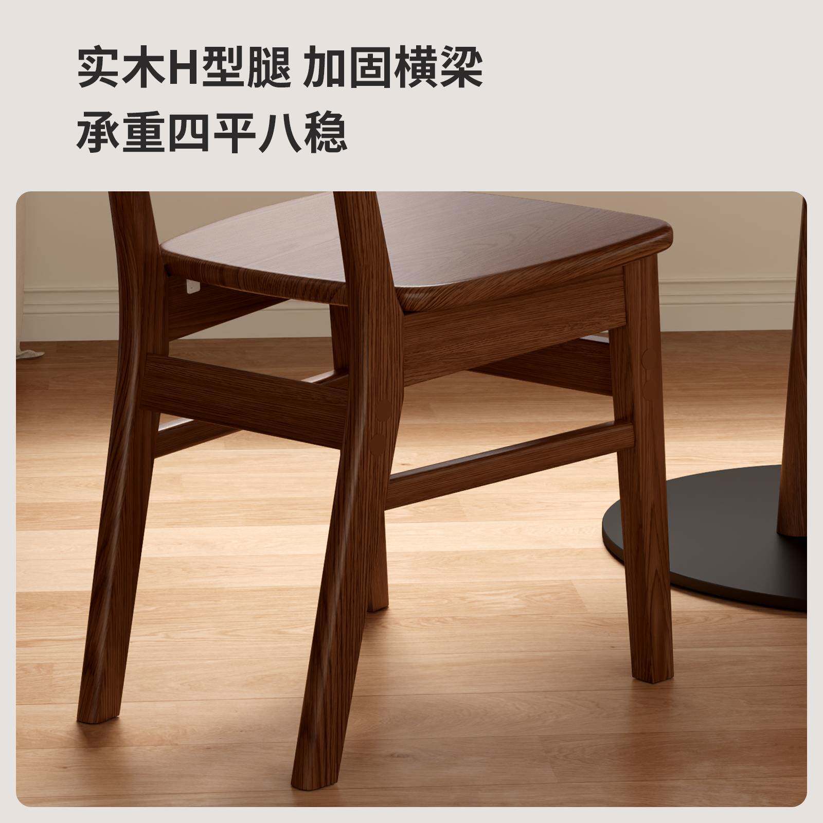 子饭店椅餐实木凳子有靠背家用简椅约佐致(收桌极简书桌椅子蝴蝶