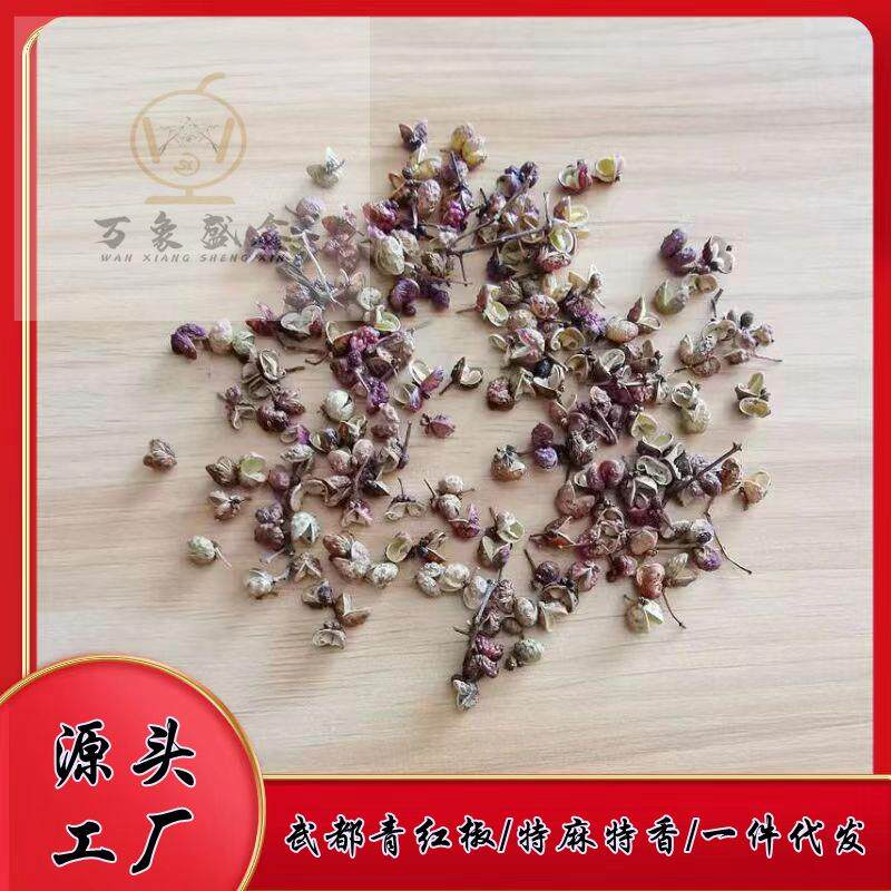 花椒 武都花椒 青红椒 麻椒 伏椒 餐厅 家庭 经济适用 产地图片