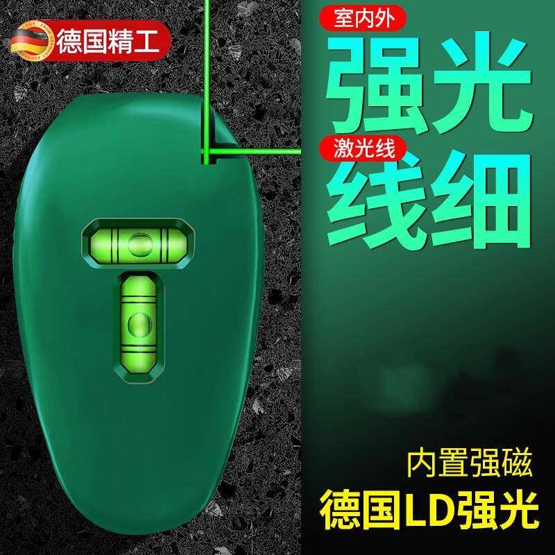 迷你直角红外线水平仪高精度强光细线微小型直线90度电子激光仪尺