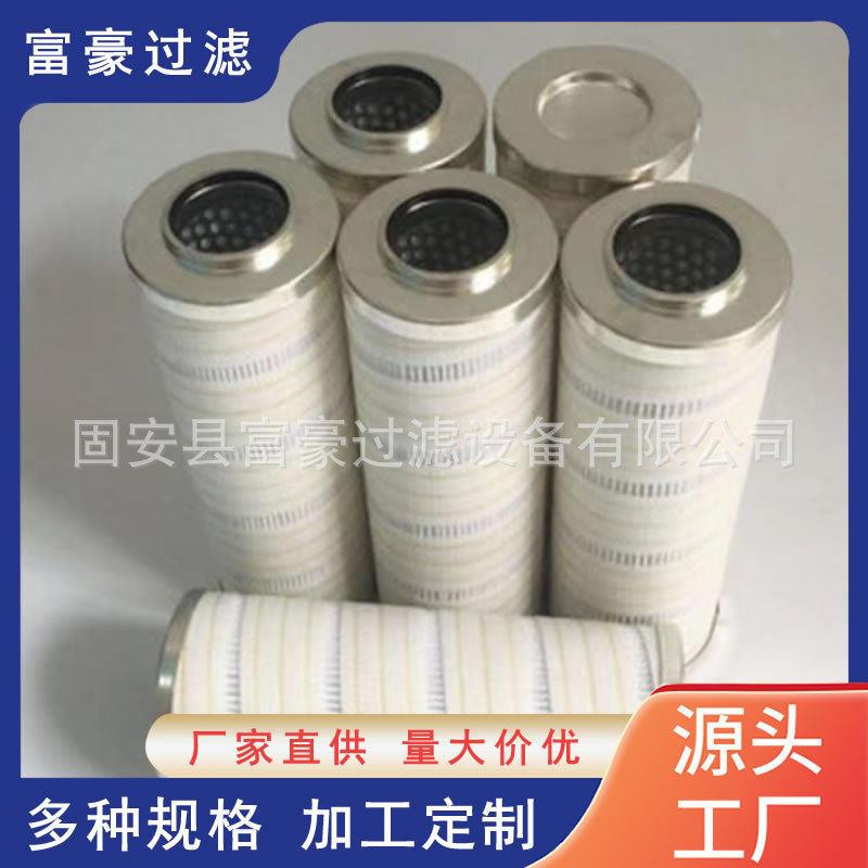 HC98HC9800FD00DS13H压油杂质F过滤净化吸油管液路除用滤芯图片