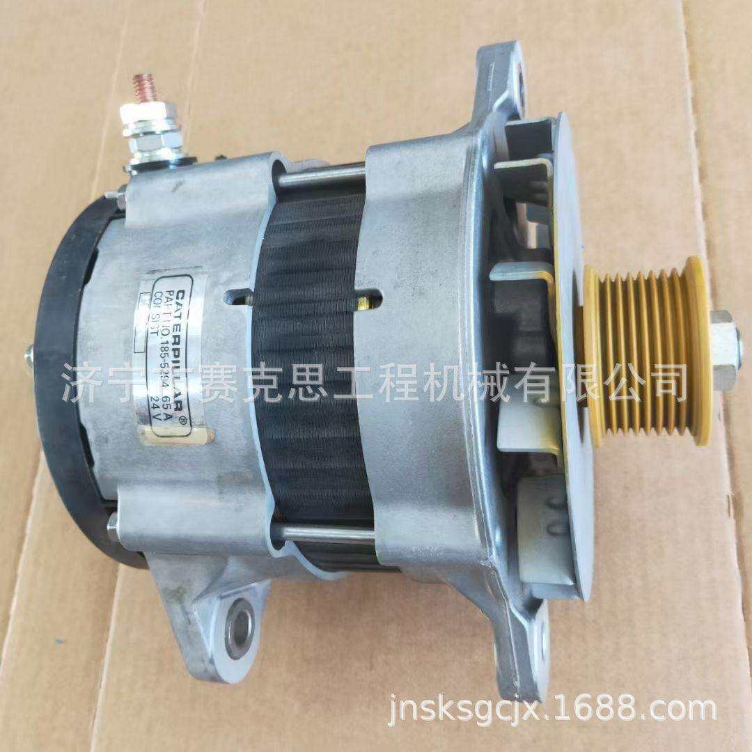 适用卡特336D2挖掘机C9发电机 185-5294 济宁赛克思