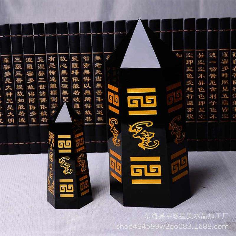 天然水晶柱黑曜石五福送财六棱柱摆件居家招财镇厂家