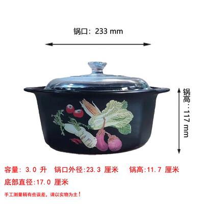 高档品景德镇珍陶瓷正砂锅煲汤炖菜宝宝辅食宝锅卡通图粥锅炖锅案