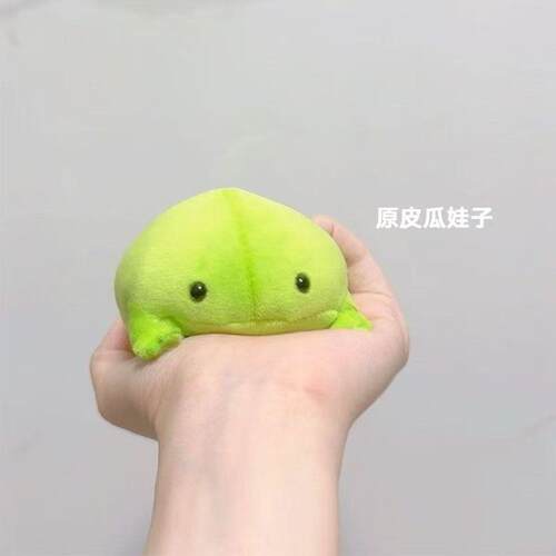 小红书同款可爱网红小西呱瓜蛙子MINI小比噶青蛙毛绒玩偶摆件礼物